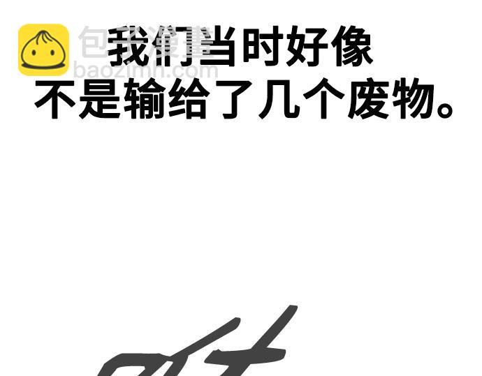 痞子學霸 - 第3季第19話(2/6) - 5