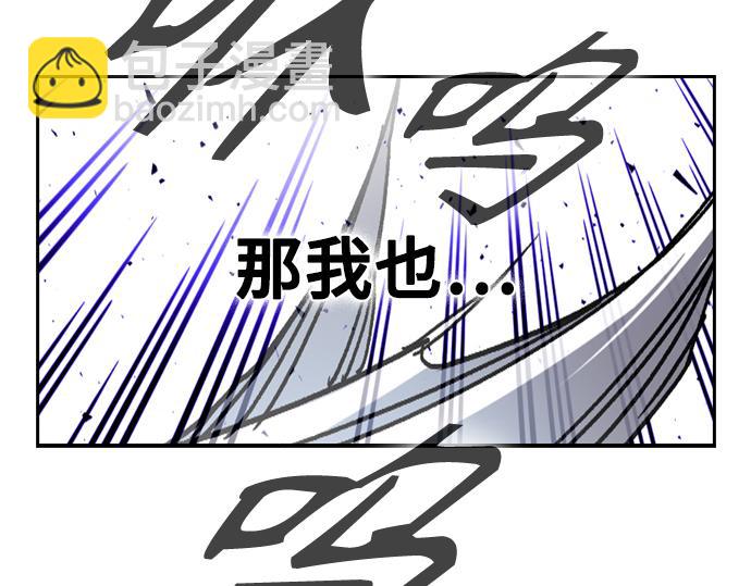 痞子學霸 - 第3季第19話(2/6) - 6