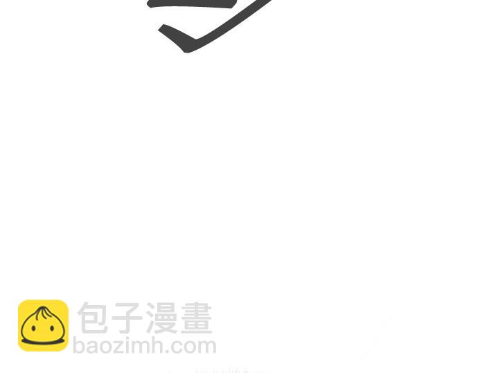 痞子學霸 - 第3季第19話(2/6) - 7