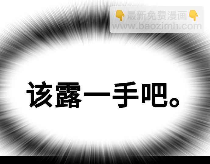 痞子學霸 - 第3季第19話(2/6) - 8