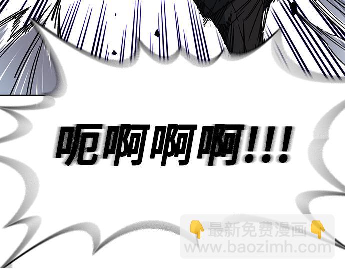 痞子學霸 - 第3季第19話(2/6) - 5