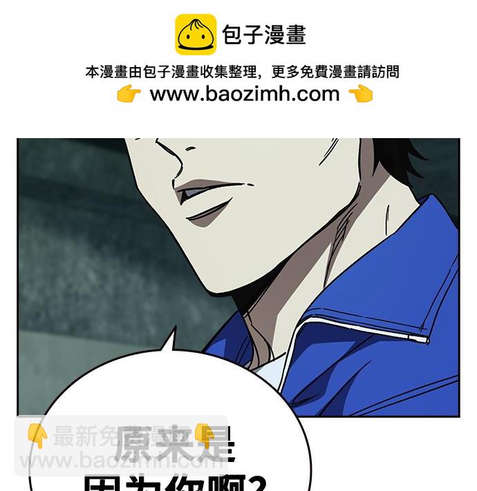 痞子學霸 - 第3季第21話(3/6) - 5