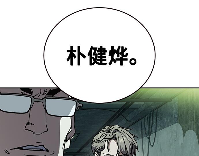 痞子學霸 - 第3季第21話(3/6) - 7