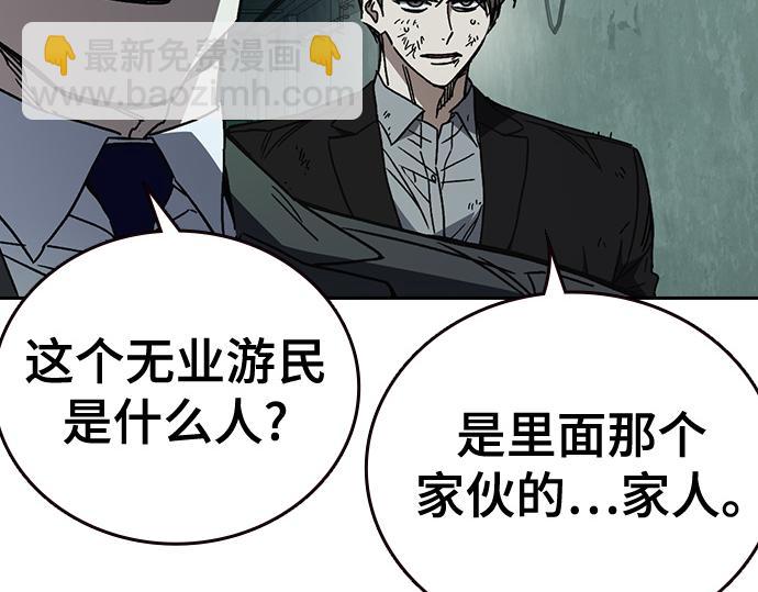 痞子學霸 - 第3季第21話(3/6) - 8