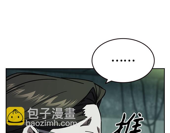 痞子學霸 - 第3季第21話(3/6) - 4