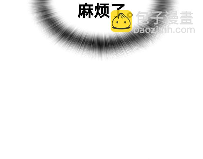 痞子學霸 - 第3季第21話(3/6) - 6