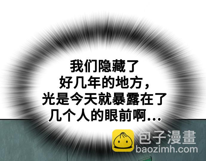 痞子學霸 - 第3季第21話(3/6) - 7