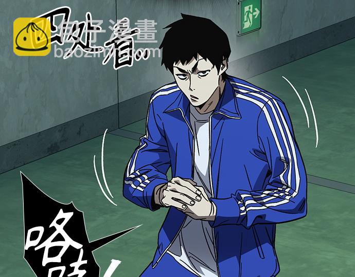 痞子學霸 - 第3季第21話(3/6) - 8