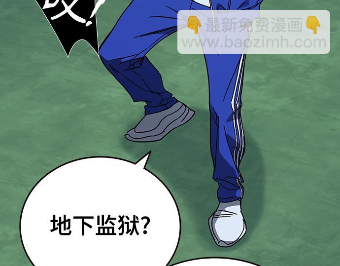 痞子學霸 - 第3季第21話(3/6) - 1