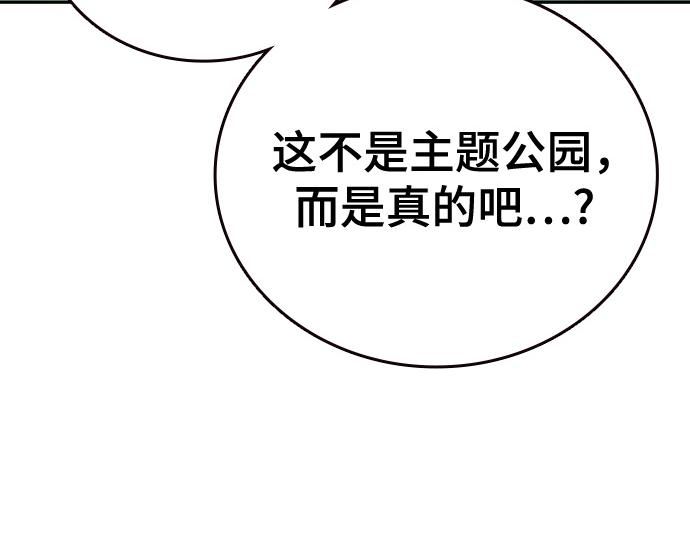 痞子學霸 - 第3季第21話(3/6) - 2