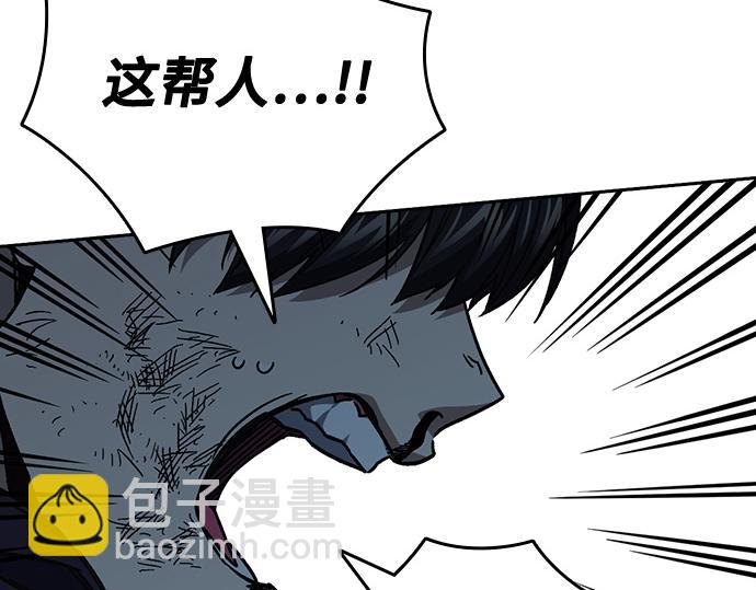 痞子學霸 - 第3季第21話(3/6) - 5