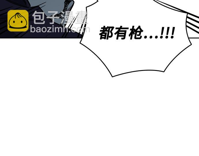 痞子學霸 - 第3季第21話(3/6) - 6