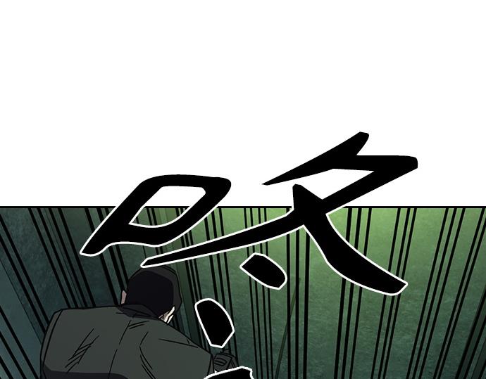 痞子學霸 - 第3季第21話(3/6) - 7