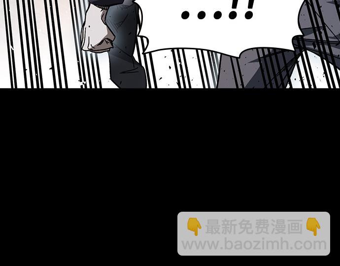 痞子學霸 - 第3季第21話(1/6) - 4