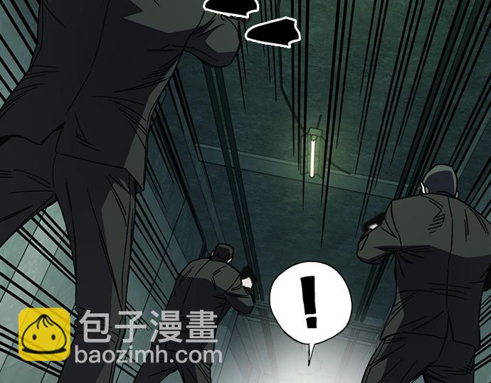 痞子學霸 - 第3季第21話(3/6) - 8