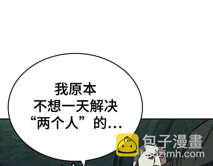 痞子學霸 - 第3季第21話(3/6) - 2