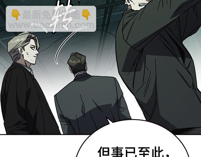 痞子學霸 - 第3季第21話(3/6) - 3