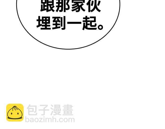 痞子學霸 - 第3季第21話(3/6) - 7