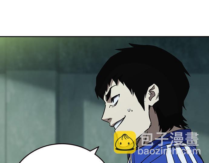 痞子學霸 - 第3季第21話(3/6) - 8