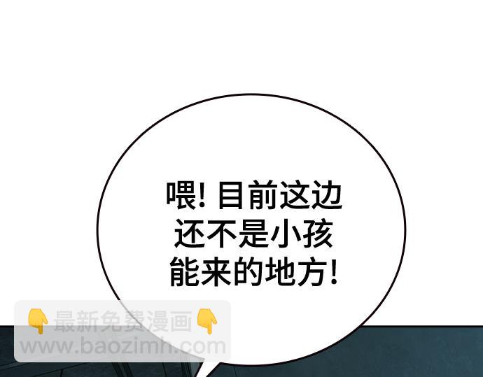 痞子學霸 - 第3季第21話(3/6) - 2