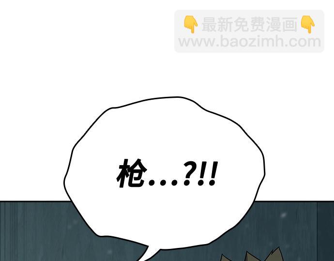 痞子學霸 - 第3季第21話(3/6) - 5