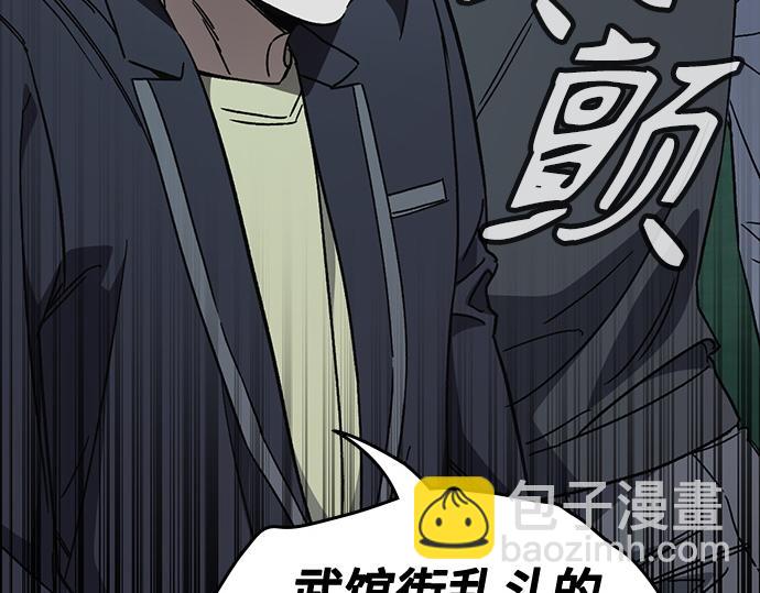 痞子學霸 - 第3季第21話(3/6) - 7