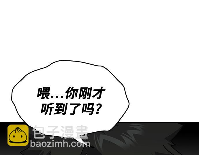 痞子學霸 - 第3季第21話(3/6) - 1