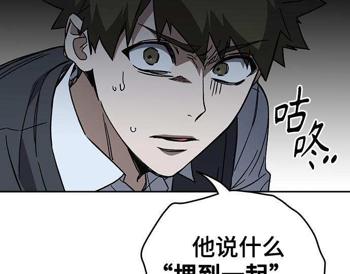 痞子學霸 - 第3季第21話(3/6) - 2