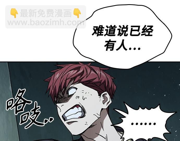 痞子學霸 - 第3季第21話(3/6) - 4