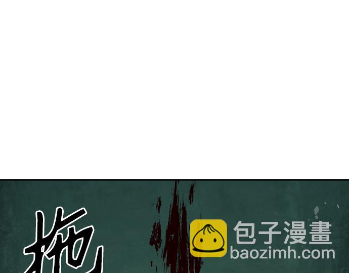 痞子學霸 - 第3季第21話(3/6) - 7