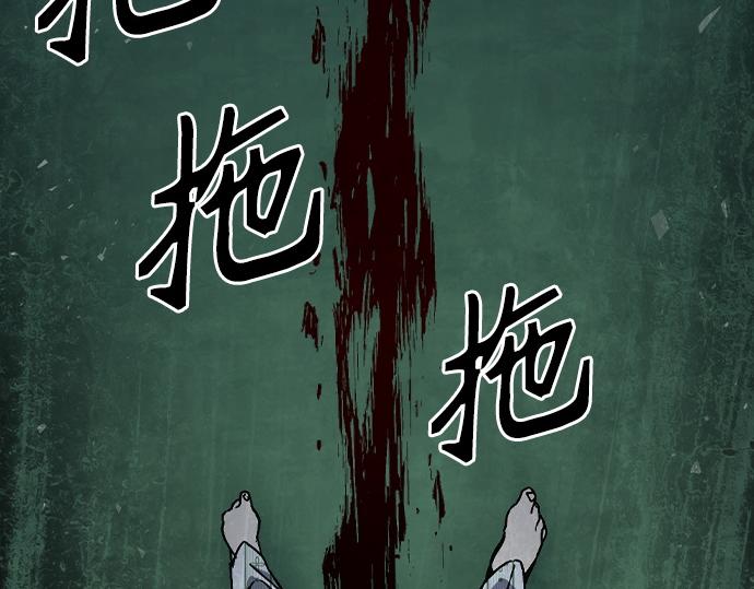 痞子學霸 - 第3季第21話(3/6) - 8