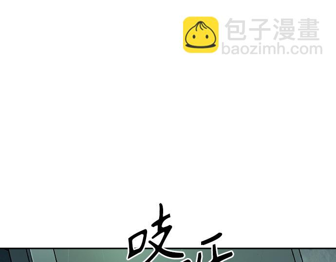 痞子學霸 - 第3季第21話(3/6) - 2