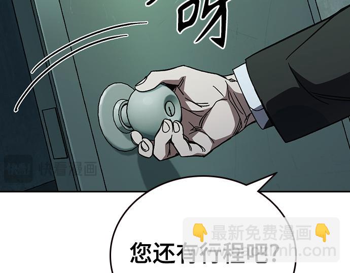 痞子學霸 - 第3季第21話(3/6) - 3