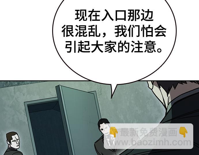 痞子學霸 - 第3季第21話(3/6) - 5