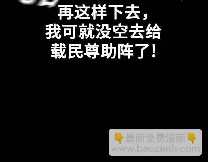 痞子學霸 - 第3季第21話(1/6) - 7