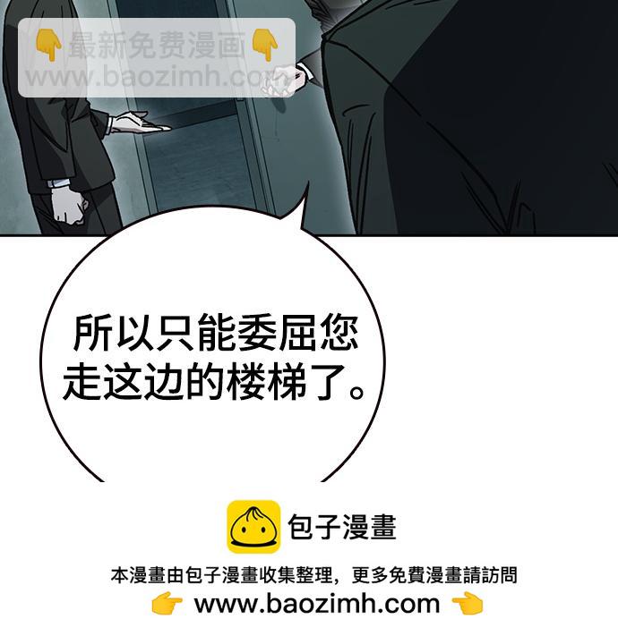 痞子學霸 - 第3季第21話(3/6) - 6