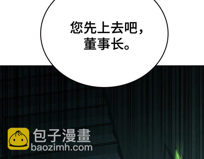 痞子學霸 - 第3季第21話(4/6) - 6