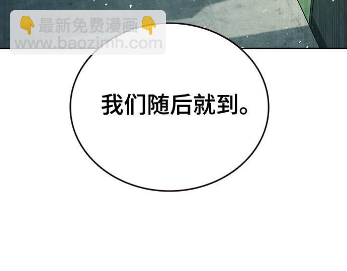 痞子學霸 - 第3季第21話(4/6) - 8