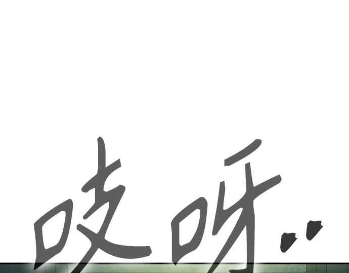 痞子學霸 - 第3季第21話(4/6) - 1