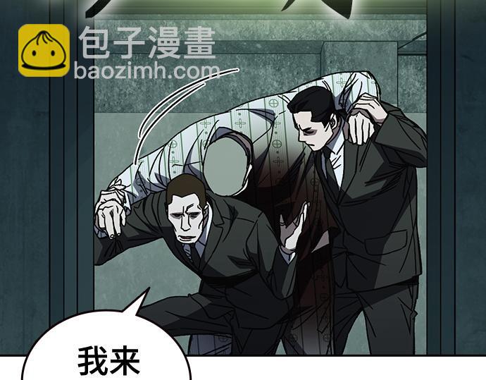 痞子學霸 - 第3季第21話(4/6) - 2