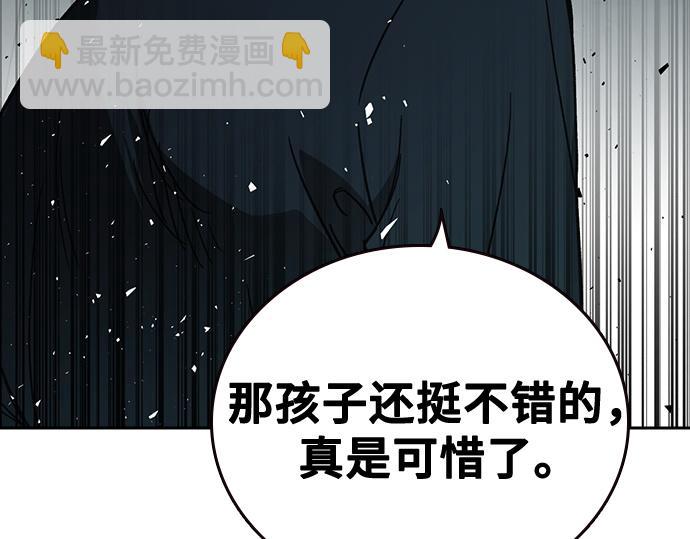 痞子學霸 - 第3季第21話(4/6) - 5