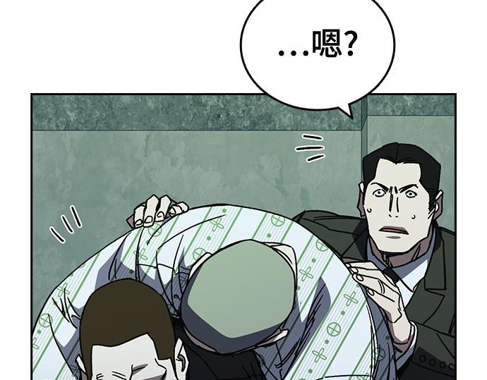 痞子學霸 - 第3季第21話(4/6) - 7