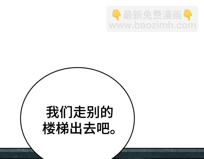 痞子學霸 - 第3季第21話(4/6) - 4