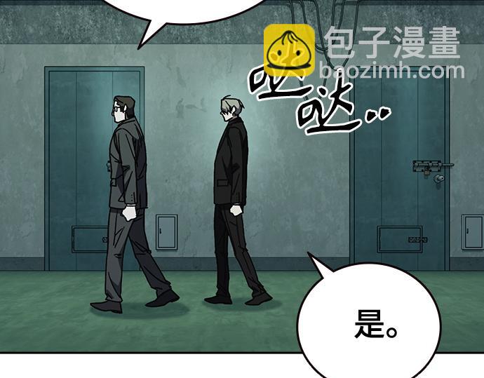 痞子學霸 - 第3季第21話(4/6) - 5