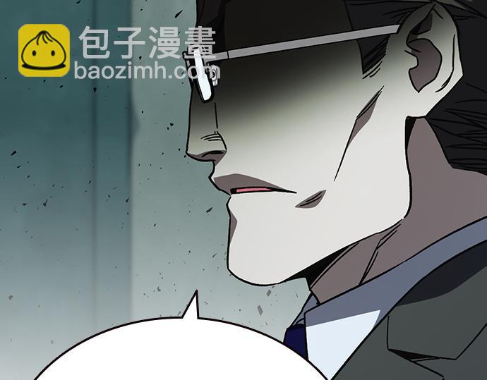 痞子學霸 - 第3季第21話(4/6) - 8