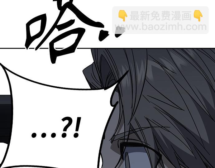 痞子學霸 - 第3季第21話(4/6) - 3