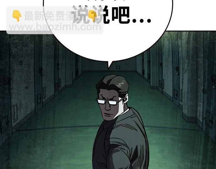 痞子學霸 - 第3季第21話(4/6) - 6