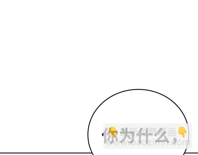 痞子學霸 - 第3季第21話(4/6) - 1