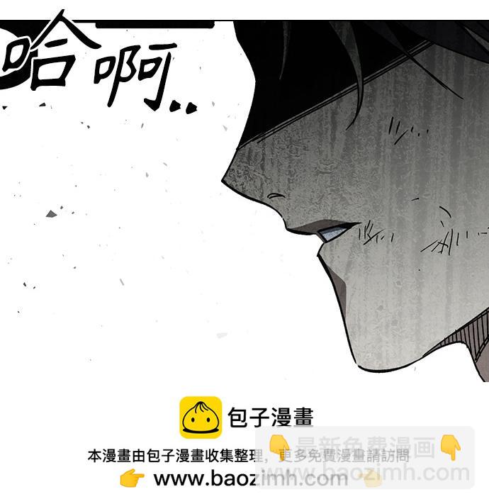 痞子學霸 - 第3季第21話(4/6) - 6