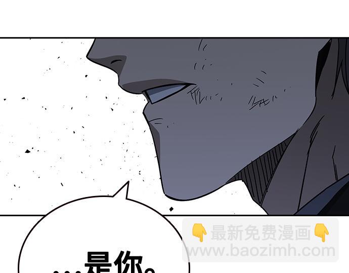 痞子學霸 - 第3季第21話(4/6) - 8